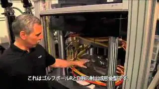 Golf Ball Construction