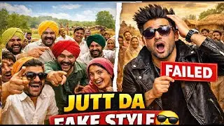 Jutt Da Fake Style 😂 | Pind Lokan Ne Maza Bana Ditta&rdquo; || &ldquo;Gaon De Lokan Ne Jutt Di Class Le Layi 😂&rdquo;