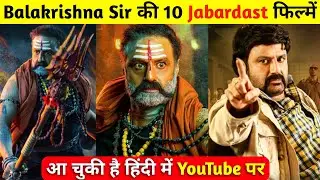 Balakrishna top 10 movies | nandamuri balakrishna hindi dubbed movies | balakrishna movies |