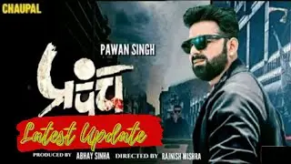 PRAPANCH | #Pawan Singh | Kajal Raghwani | Action Movie Of Power Star | Web series 2021 | pawan  |