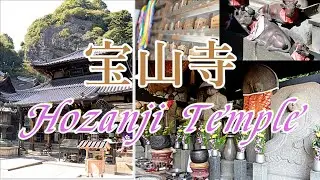 To get to Hozanji Temple, climb the stone steps for about 15 minutes.宝山寺 #japan #japanesetemple