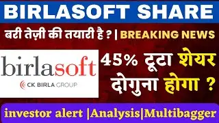 Birlasoft Share Latest News💥Birlasoft Stock Analysis 💥BSOFT💥Multibagger Stock IT💥Birlasoft Target 💥