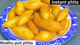 Modhu Puli Phita Recipe |Chittagong Traditional Modu Fuli Recipe |