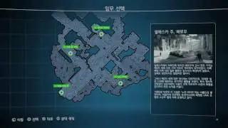 Alienation Hardcore