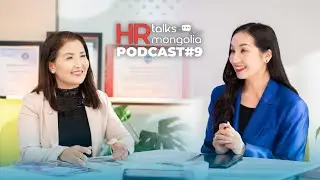 ''HR Talks Mongolia'' Podcast Дугаар-9