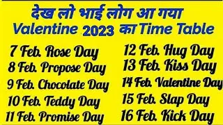 2022 Valentine Week List Dates and Schedule | Valentine Week 2022 | Valentine Month 2022 | February