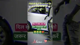 टूटे दिल का दर्द Hindi 😭😭&hearts;️ Hindi shayari shorts