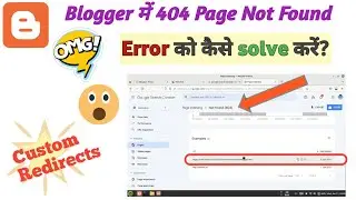 ब्लॉगर में 404 Page Not Found Error को कैसे solve करें? | How To Solve Blogger Page Not Found Error?