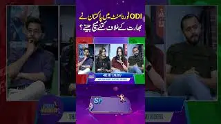 How Many ODI Matches Has Pakistan Won Against India? | Sports Roundup