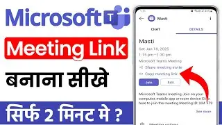 Microsoft teams me meeting link kaise banaye | how to create meeting link in microsoft teams
