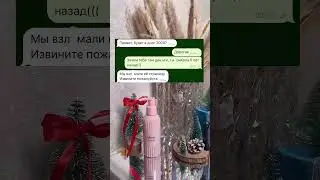 😂| крем антивозрастной кар.ма ВБ арт 534479356