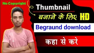 Thumbnail background image download | no copyright hd thumbnail background@AbhinandanYC