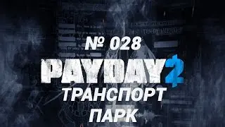028 PAYDAY 2 Let's Play 60 fps 1080p
