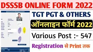 DSSSB TGT Online Form 2022 Kaise Bhare | How to Fill DSSSB Group B & C Online Form 2022 | DSSSB Form