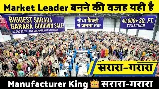 Market Leader बनने की वजह यही है | Sara Garara Surat Factory | Sharara Dress | Suit Manufacturer