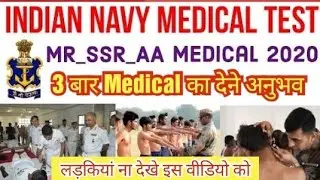 Indian Navy MR SSR AA Medical||A to Z Information navy medical||Navy medical direct center jaisi |||