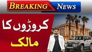 Babar Azam New House Tour | Inside King Babar&rsquo;s Luxury Home | Babar Azam&rsquo;s Match highlights