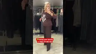 номер для заказа+7 963 211-80-00