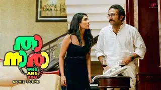 Thaanara Malayalam Movie | Will Shine & Deepti Sati catch Vishnu red-handed? | Shine Tom Chacko