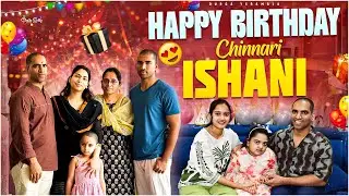 Chinnari Ishani Birthday || Telugu Vlogs || Durga Yeramala