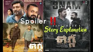 Ottu Chapter 2 Explained in Malayalam  | Ottu Movie Spoiler ഒറ്റ് kunchacko Boban Aravind Fellini