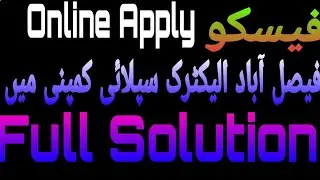 Fesco online apply