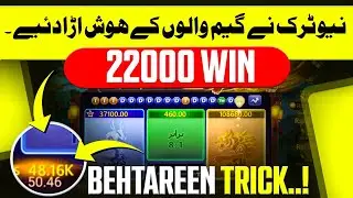 3patti no1 today best trick l dorgan vs tiger best trick 2026 l dorgan vs tiger winning trick 