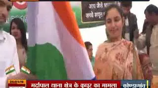News World Indore news coverage 26 jan 2019