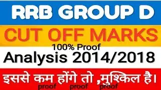 RRB Group d cut off marks 2014 all zone rrb group d Expected cut off marks 2018