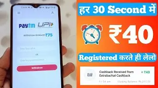 BEST EARNING APP 2021 ||