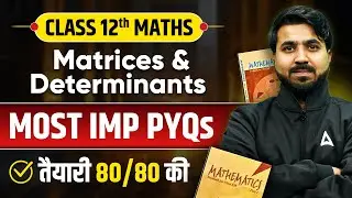 Class 12 Matrices & Determinants Most IMP PYQs | Class 12 Maths&nbsp;2025&nbsp;| By Aman Sir
