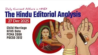 Hindu Editorial Analysis। 27 Dec 2025 । Editorial । Key Points। Pre Facts। Mains-type Question। MCQs