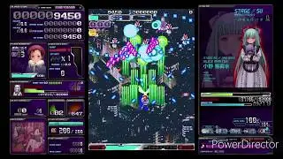 エスプレイド 超ザックリ！！ ALICE MASTER 小野亜莉水 一通り