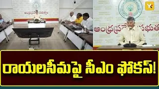 రాయలసీమకు దుబాయ్ సంస్థ! | World’s Biggest Horticulture Cluster in AP! | YK TV