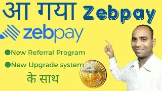 आ गया  Zebpay | Zebpay Deposit Withdrawal