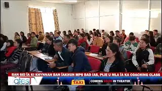 BAN SEI &Iuml;A KI KHYNNAH BAN &Iuml;AKHUN MPS BAD IAS, PLIE U MLA &Iuml;A KA COACHING CLASS