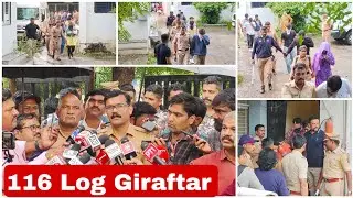 Big Breking News : Fake Call Center Par Police Ki Raid Police Ne Kasa Apna Shikanja 