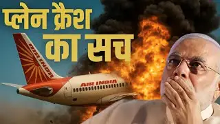 Boeing Plane Crashes EXPLAINED: Tragedy, Controversy & Corporate Greed | gyanofobia