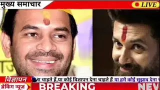 16 January 2026 | Bihar Ki 25 Badi Khabrein | Aaj Ki Sabse Badi Updates | Bihar News Today