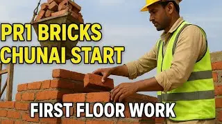 PR1 Bricks Laying Work Started | First Floor Wall Brick Masonry 