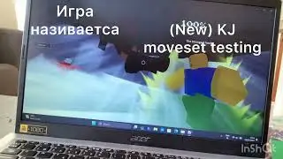 20-20-20 дропкик
