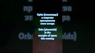 Гармония переходного пространства. The harmony of transitional space.