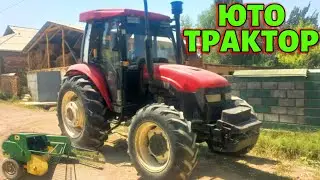 ЮТО ТРАКТОР  ПРЕСС ПОДБОРЩИК САТЫЛАТ 💪 #байтв 