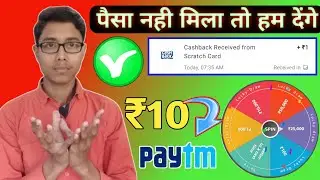Paytm Earning App 2022 Today | New Earning App Today | 2022 Best EarningApp | Earning App 2022