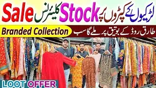 Stock Clearance Sale | Khaadi | Sada Bahar | Saya | Sana Safinaz | MTJ | Next Generation