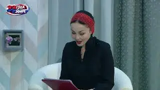 ЛИЦА 221225 гость Ибрахим Цороев