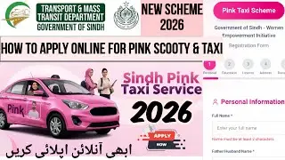How to Apply Online For Pink Taxi Scheme| Pink Scooty| Sindh Government Pink Taxi 