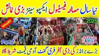 Expo center karachi 2025 | Hum​ Masala Family Festival | Expo Center Today | Exhibition Uptoo 50%