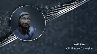 قراءة هادئة تريح الاعصاب #راحة_نفسية /محمد دردرة 