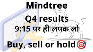 Mindtree share news today || Mindtree Q4 results || Mindtree latest video